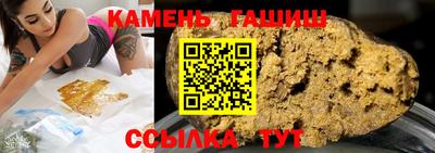 марки lsd Донецк