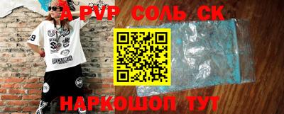 меф VHQ Дубна