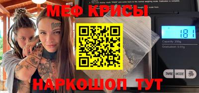 меф VHQ Дубна
