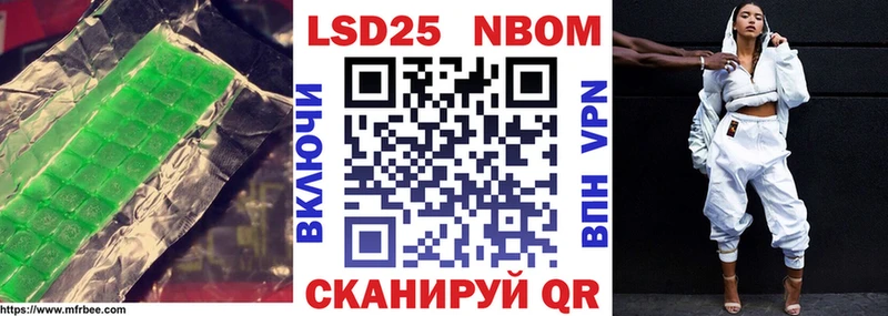ЛСД экстази кислота  купить закладку  Славянск-на-Кубани 