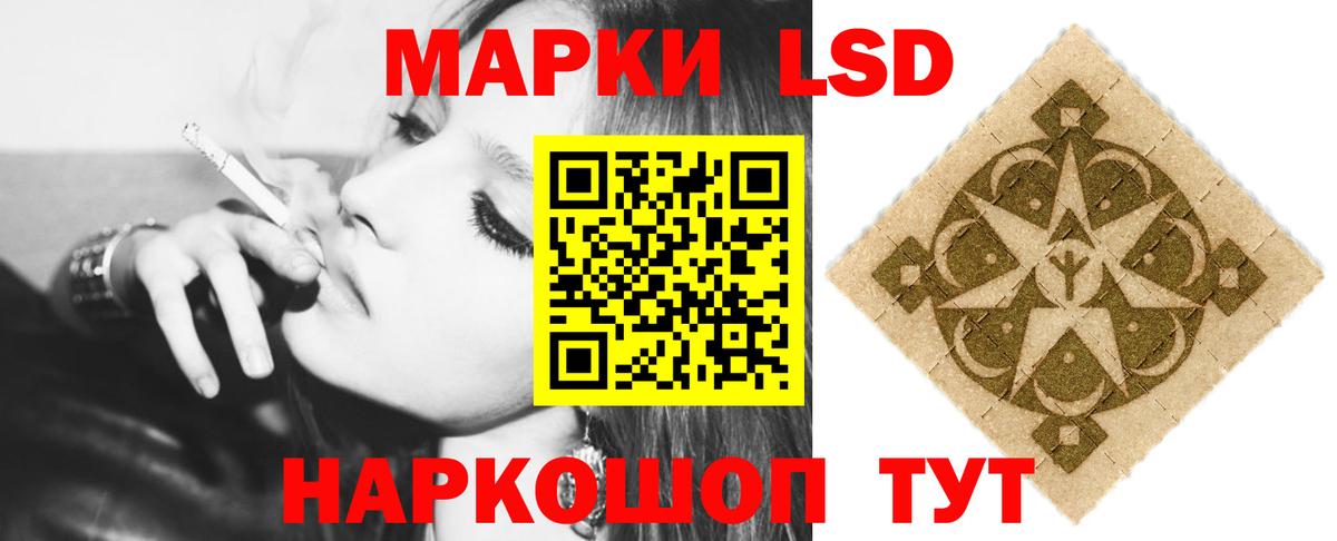 Славянск-на-Кубани  Лсд 25 экстази кислота  Вход с VPN 