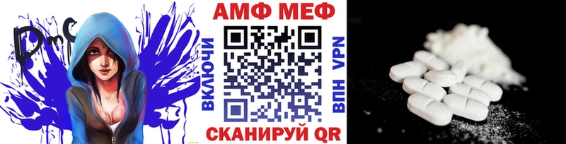 МЕТАМФЕТАМИН пудра  купить  цена  Славянск-на-Кубани 