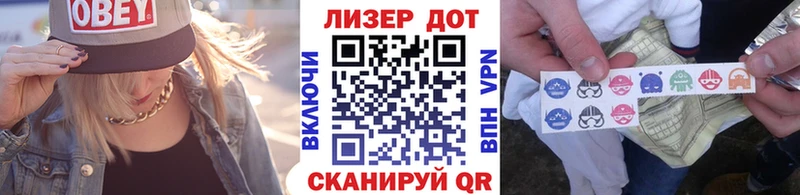 darknet наркотические препараты  Славянск-на-Кубани  Наркотические марки 1,8мг 