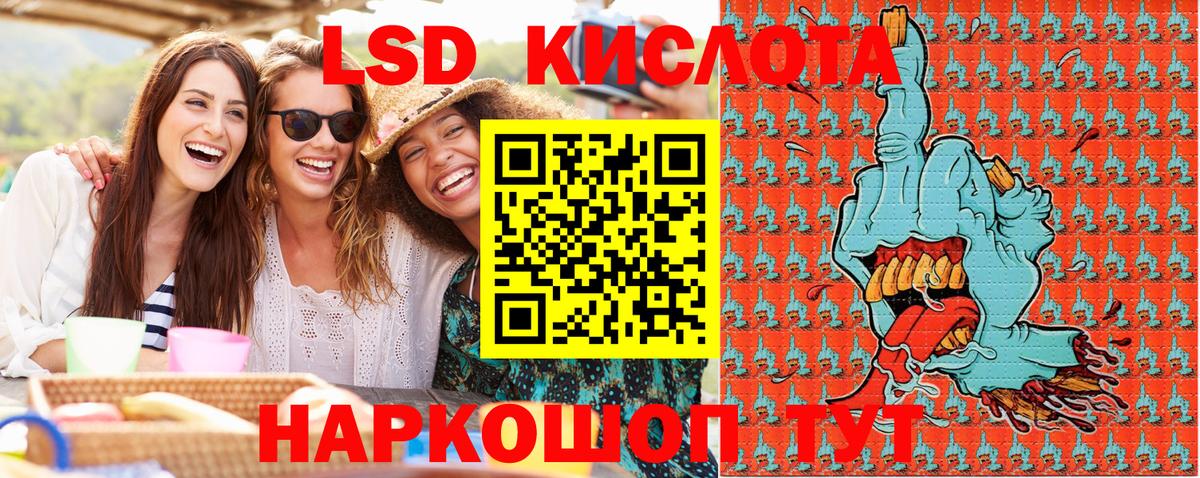 Марки N-bome 1,5мг  Наркотические марки  Славянск-на-Кубани 