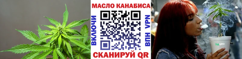 ТГК гашишное масло  как найти закладки  hydra tor  Славянск-на-Кубани 