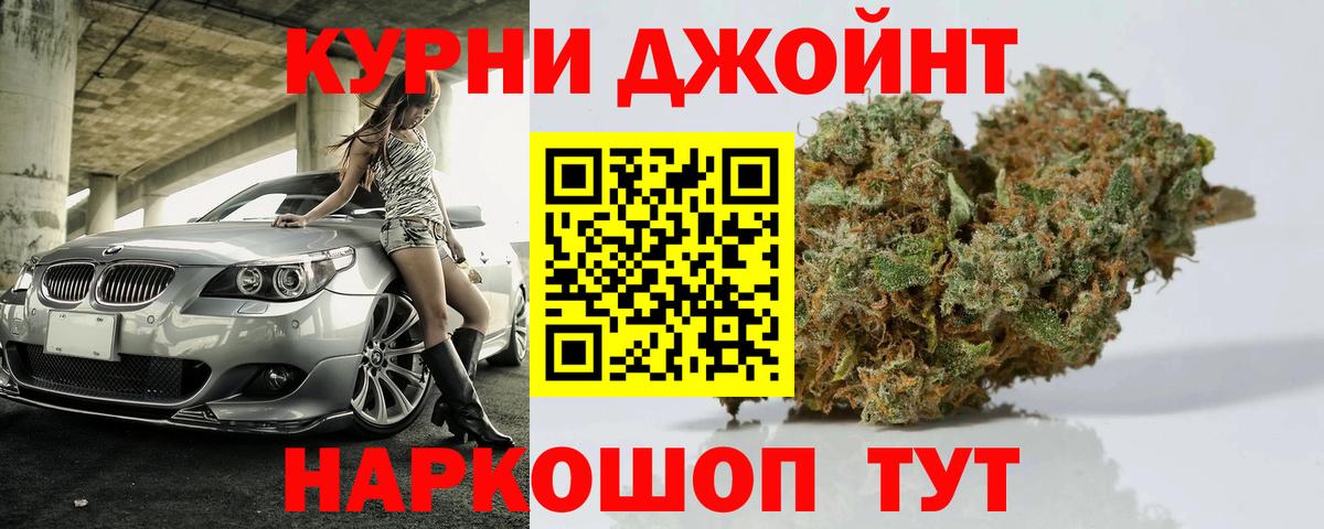 Конопля семена Славянск-на-Кубани