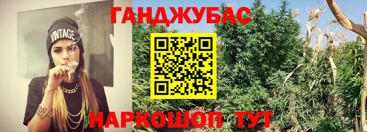 Бошки Шишки планчик  Конопля Amnesia  Бошки Шишки MAZAR  Вход с VPN  Славянск-на-Кубани  Бошки марихуана планчик 
